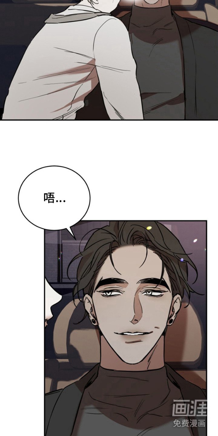 第12章：乖一点（完结）