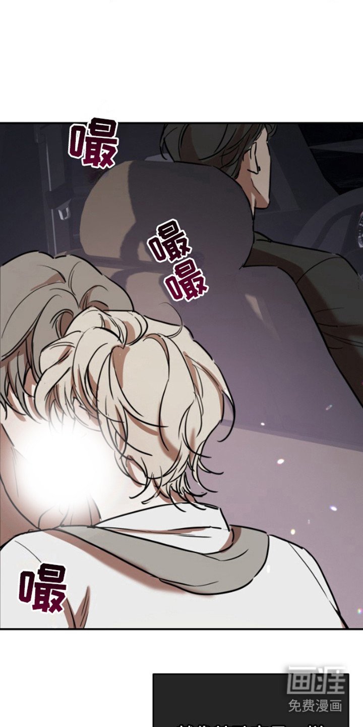 第12章：乖一点（完结）