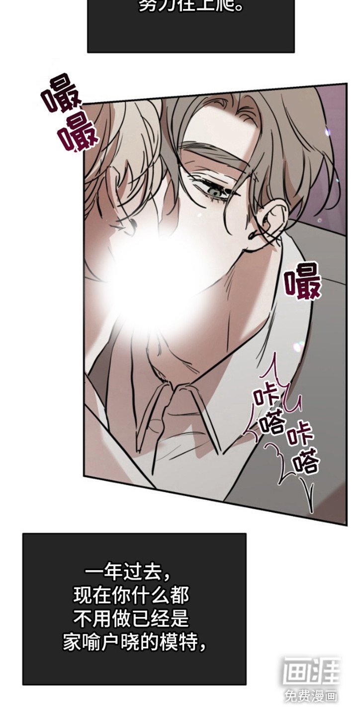 第12章：乖一点（完结）
