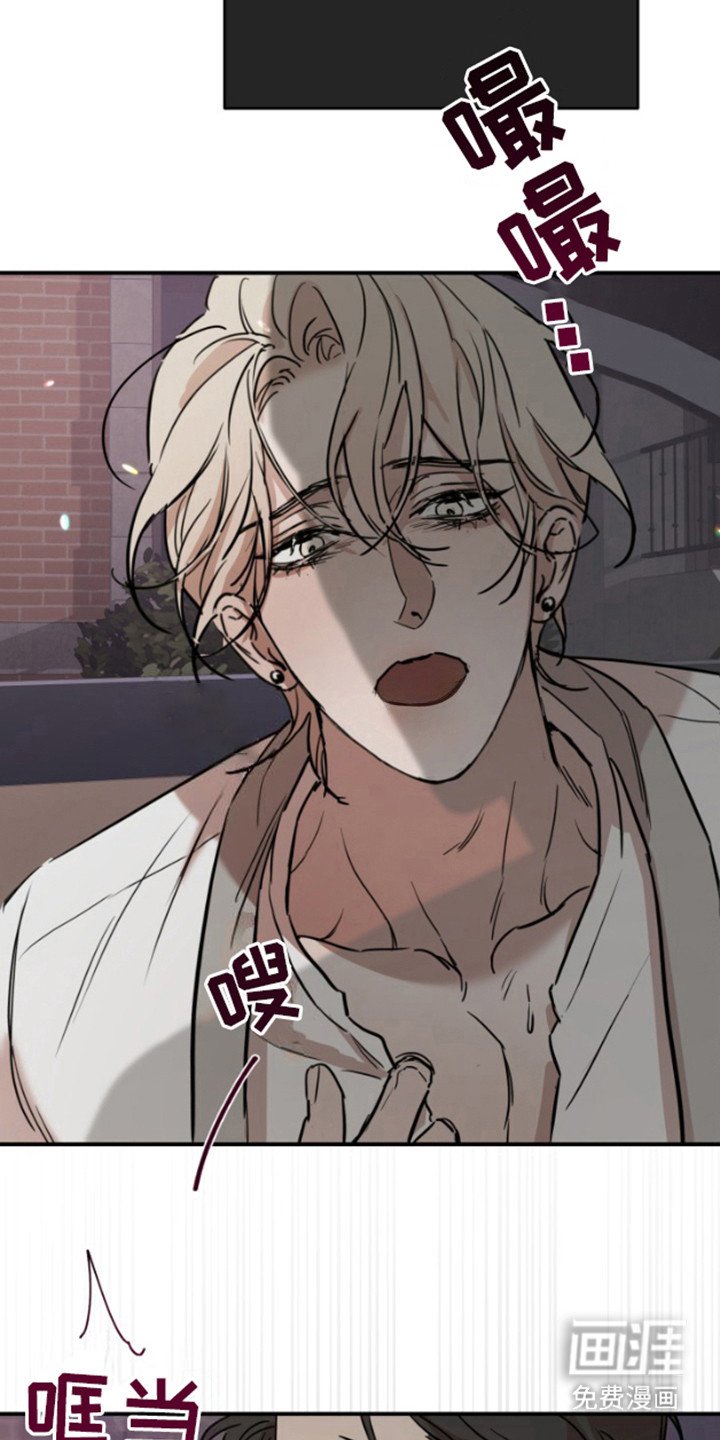 第12章：乖一点（完结）