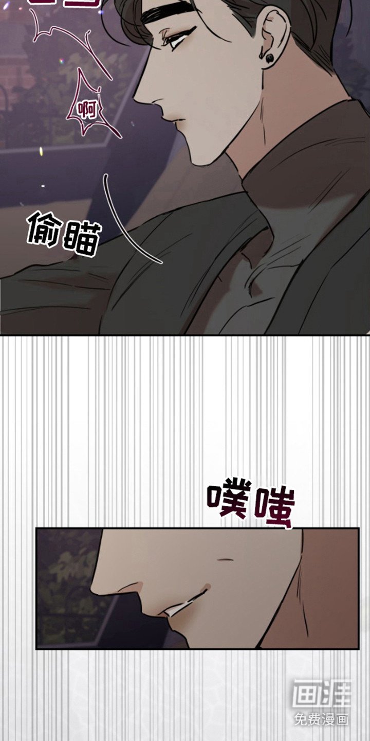 第12章：乖一点（完结）