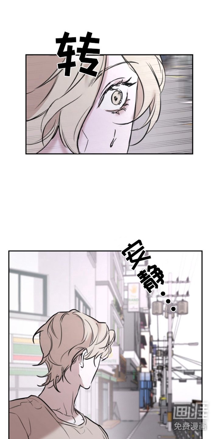 第2章：摄影师