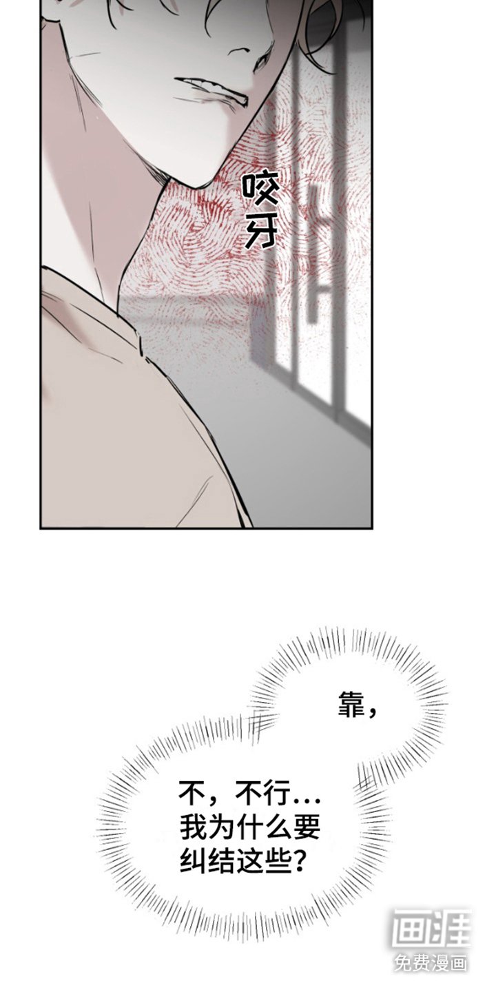 第2章：摄影师