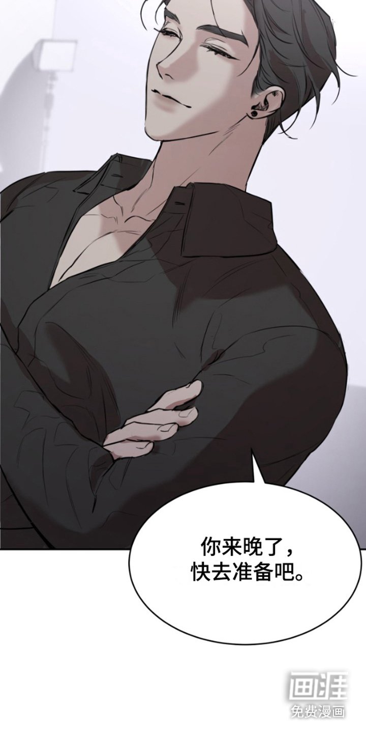 第2章：摄影师