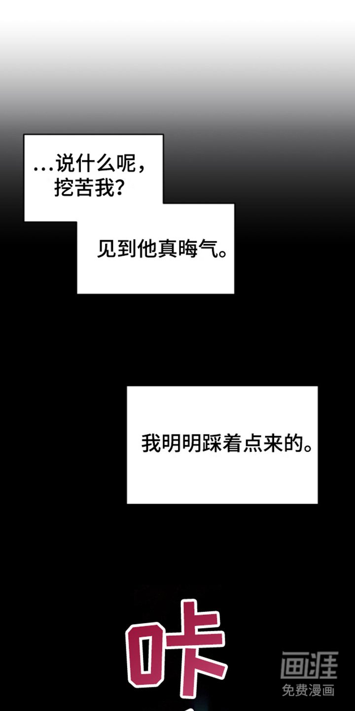 第2章：摄影师