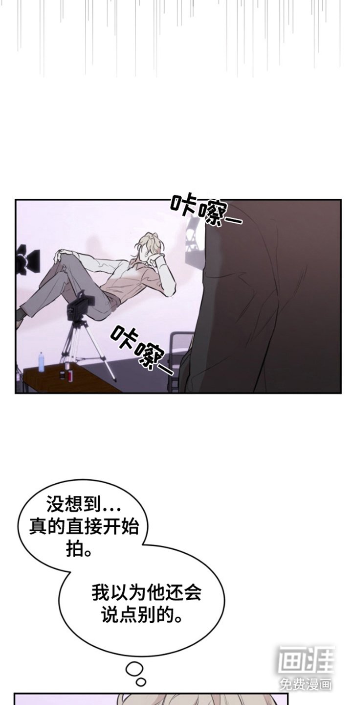 第2章：摄影师