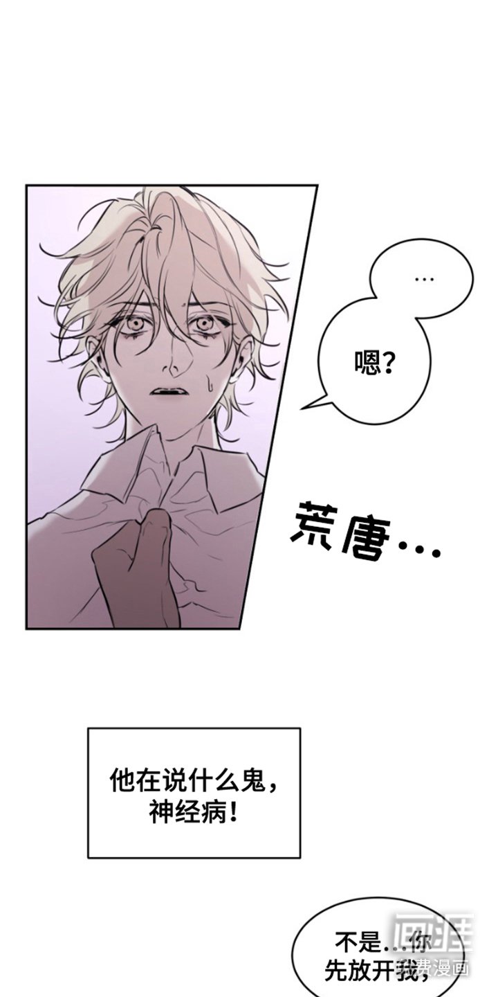 第3章：我来教你