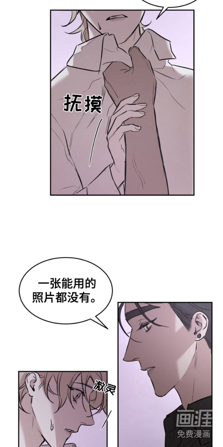 第3章：我来教你