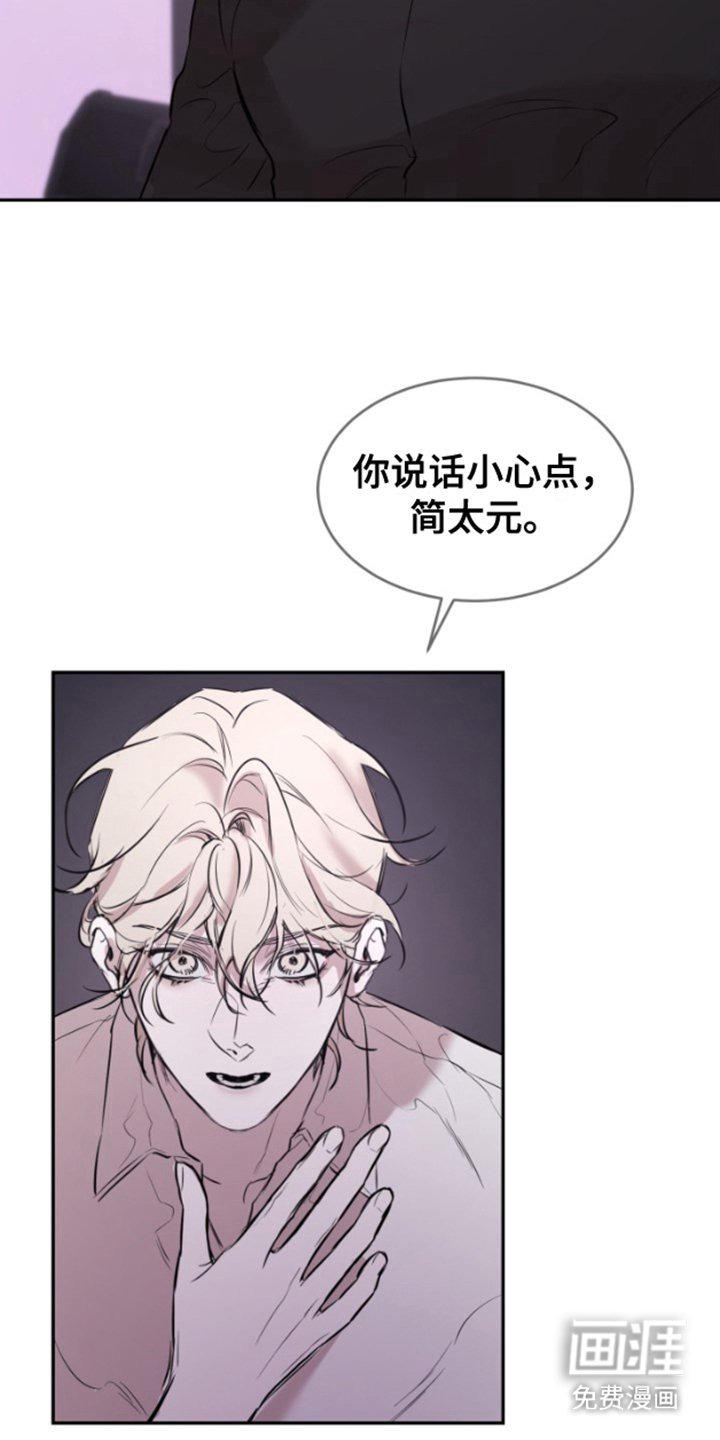 第3章：我来教你