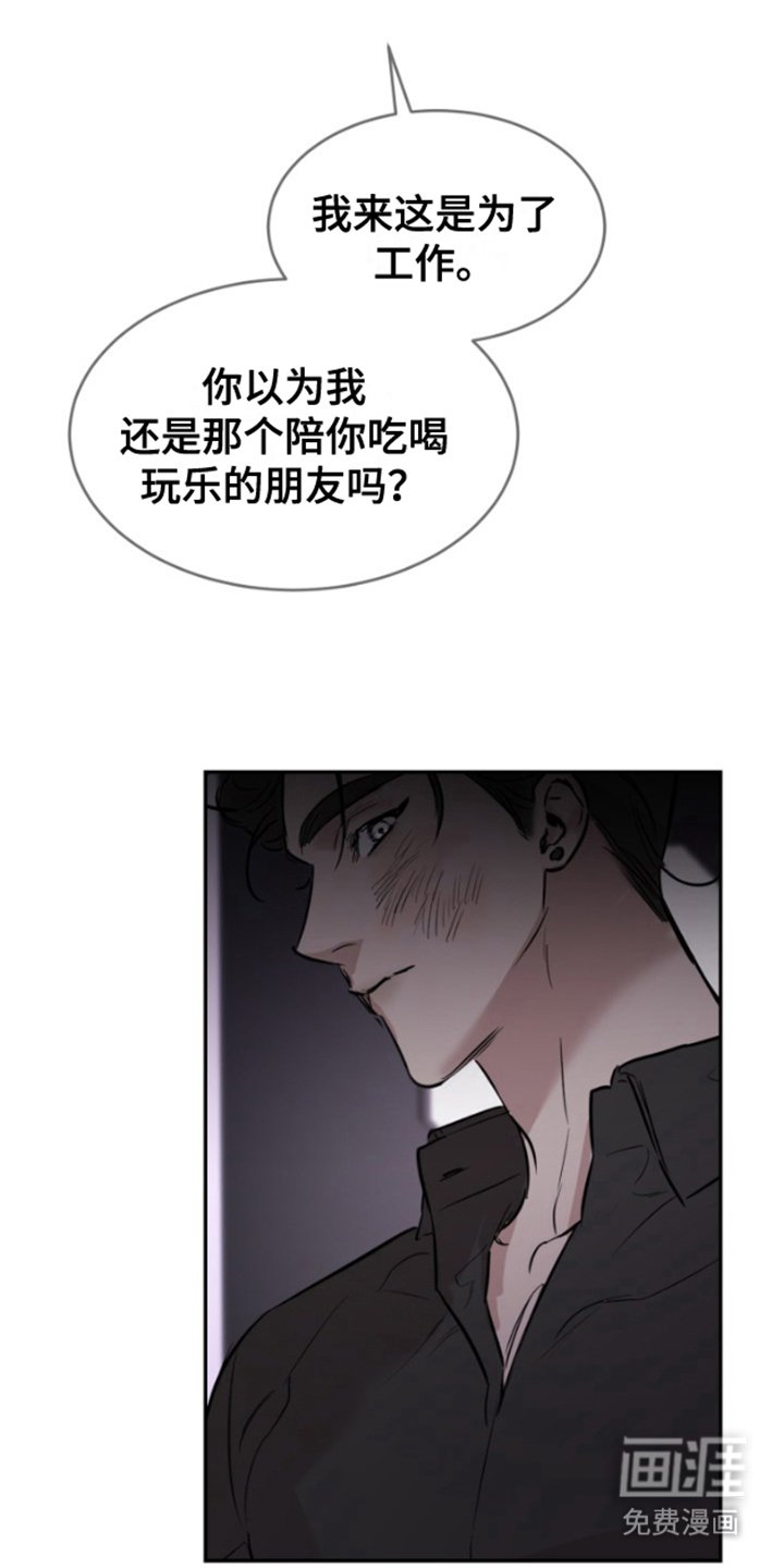 第3章：我来教你