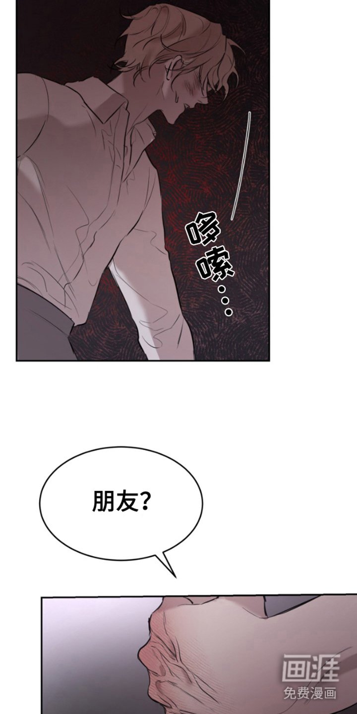 第3章：我来教你