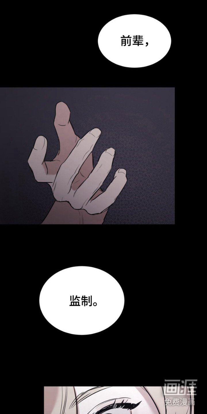 第3章：我来教你