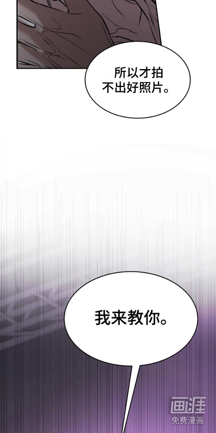 第3章：我来教你