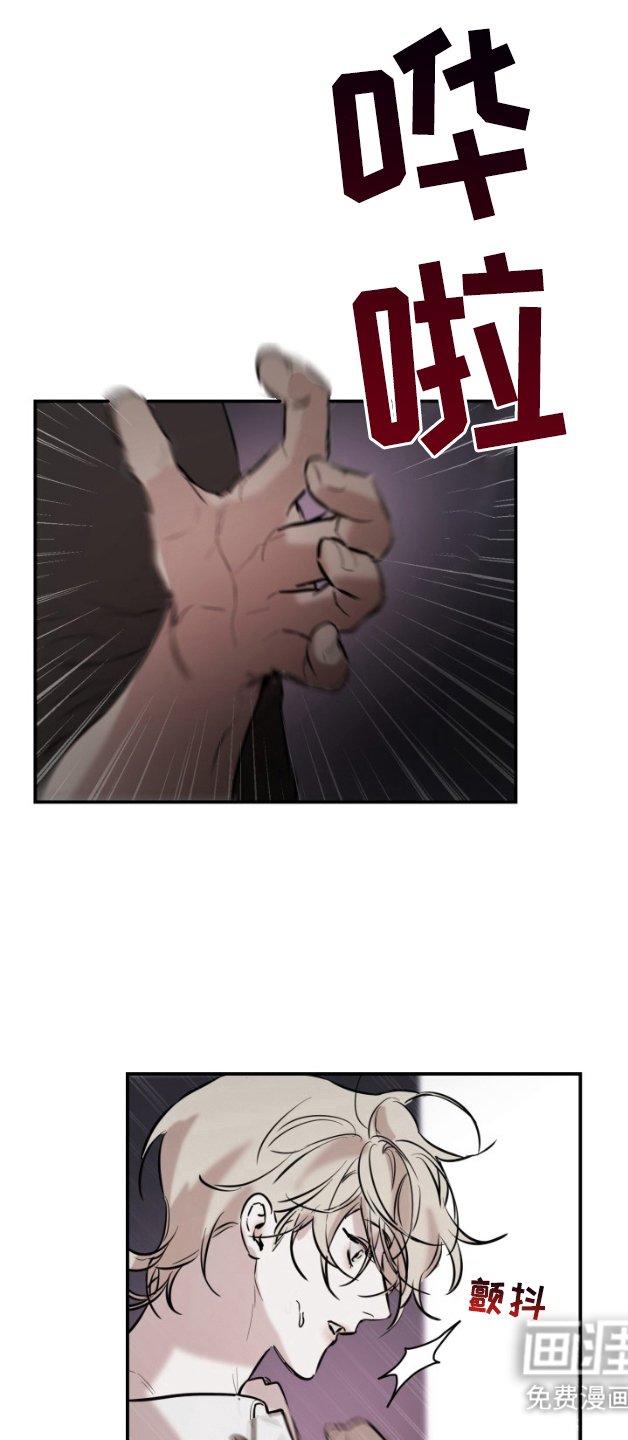 第4章：冷漠