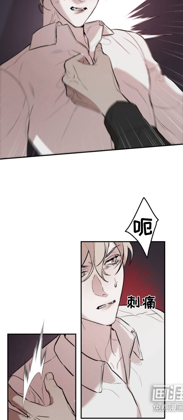 第4章：冷漠