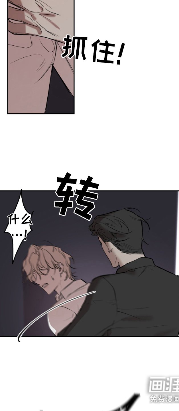 第4章：冷漠