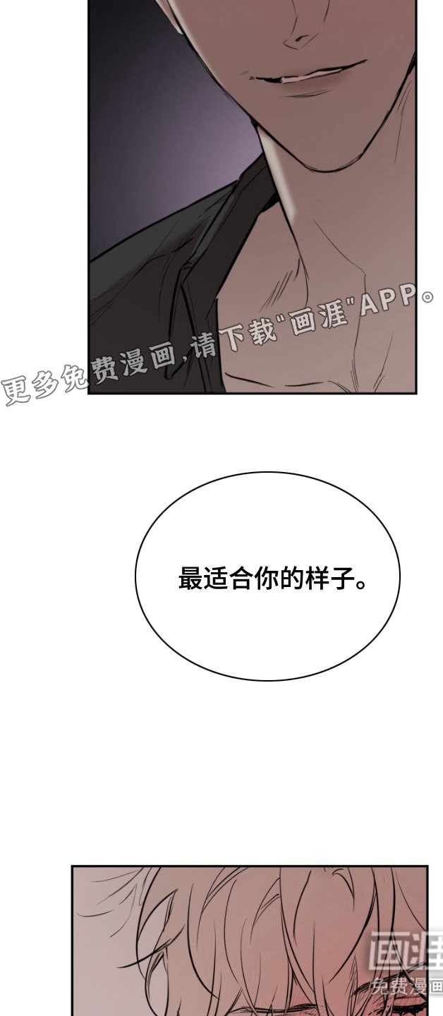第4章：冷漠