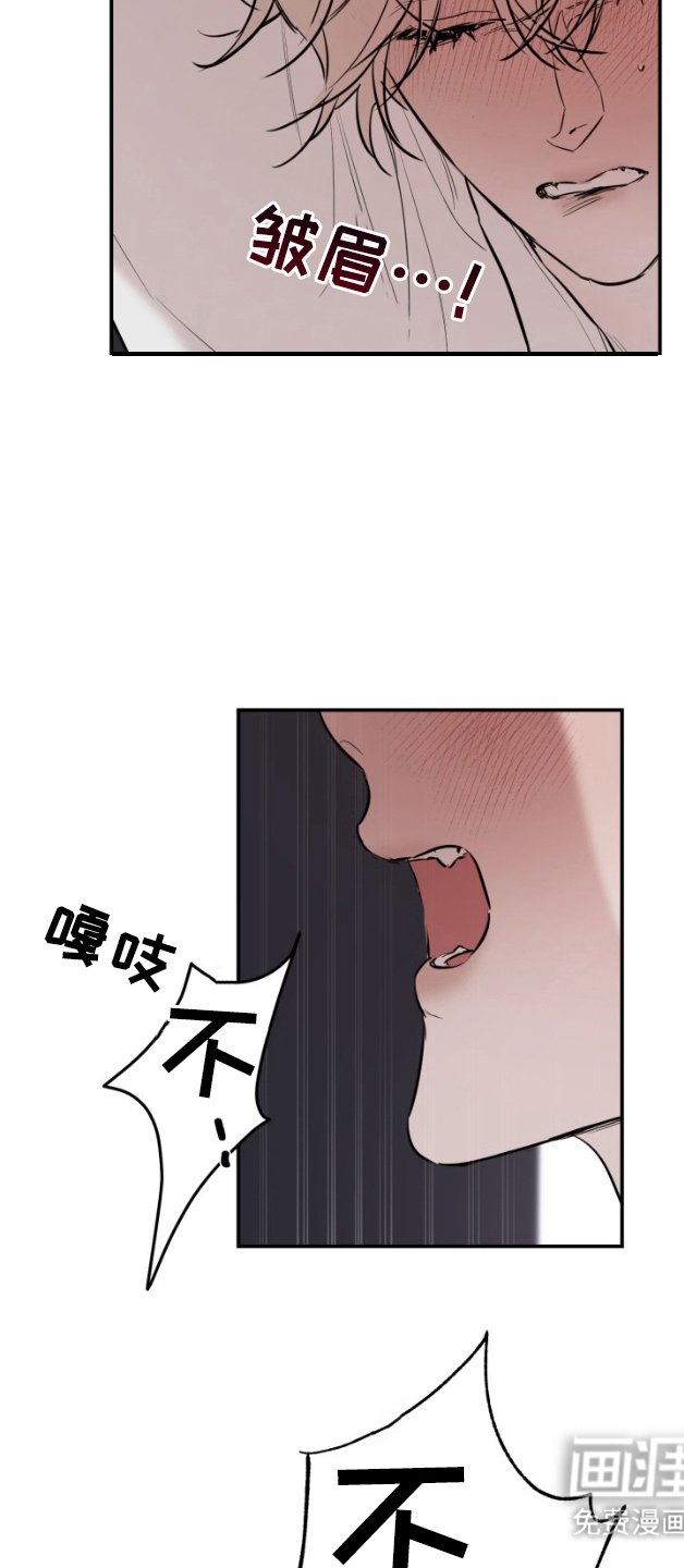 第4章：冷漠