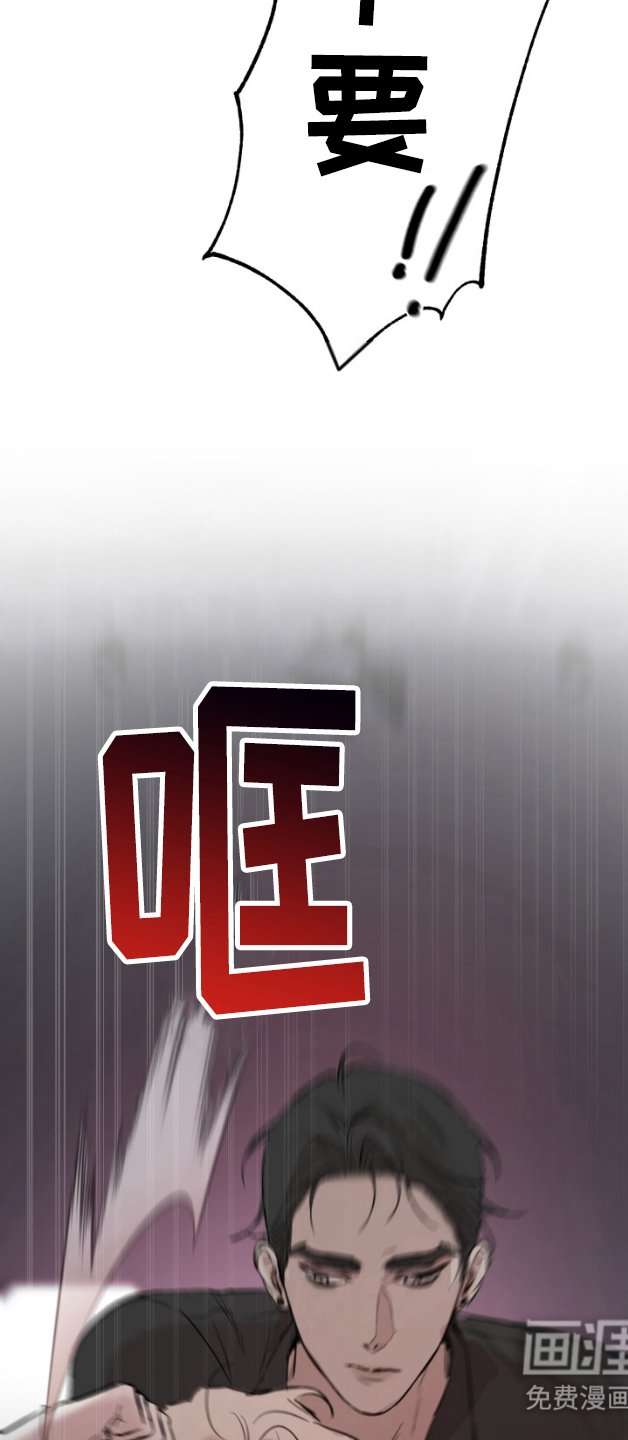 第4章：冷漠
