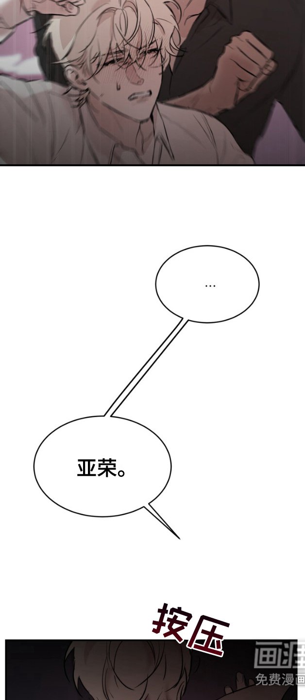 第4章：冷漠