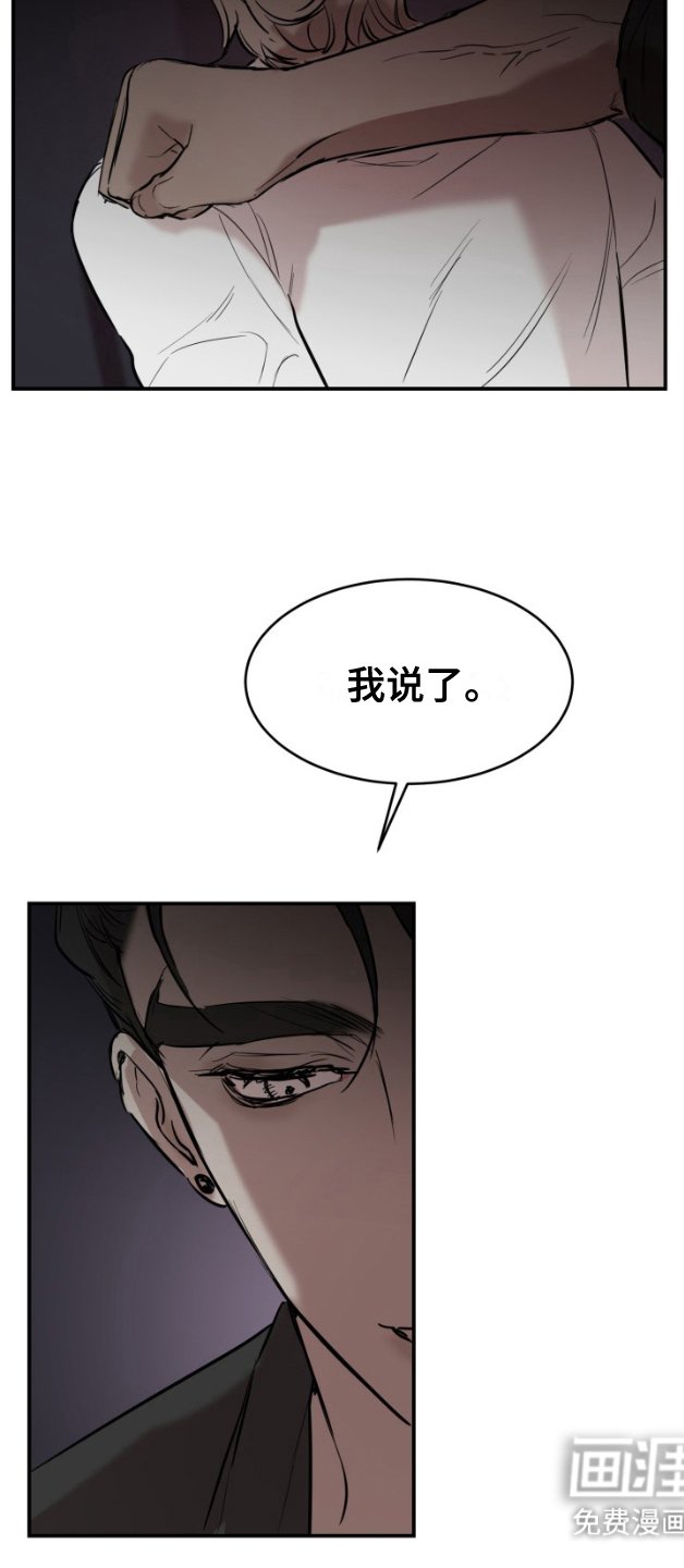 第4章：冷漠