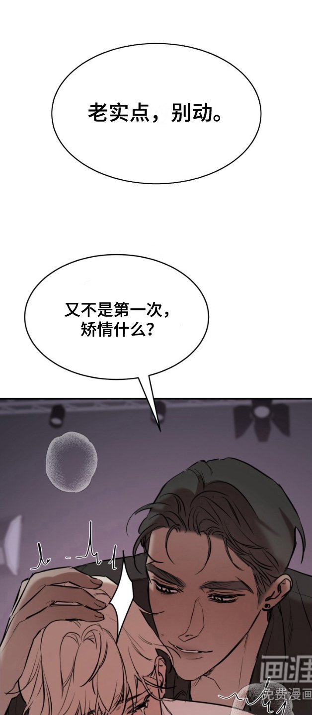 第4章：冷漠