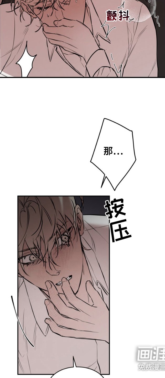 第4章：冷漠