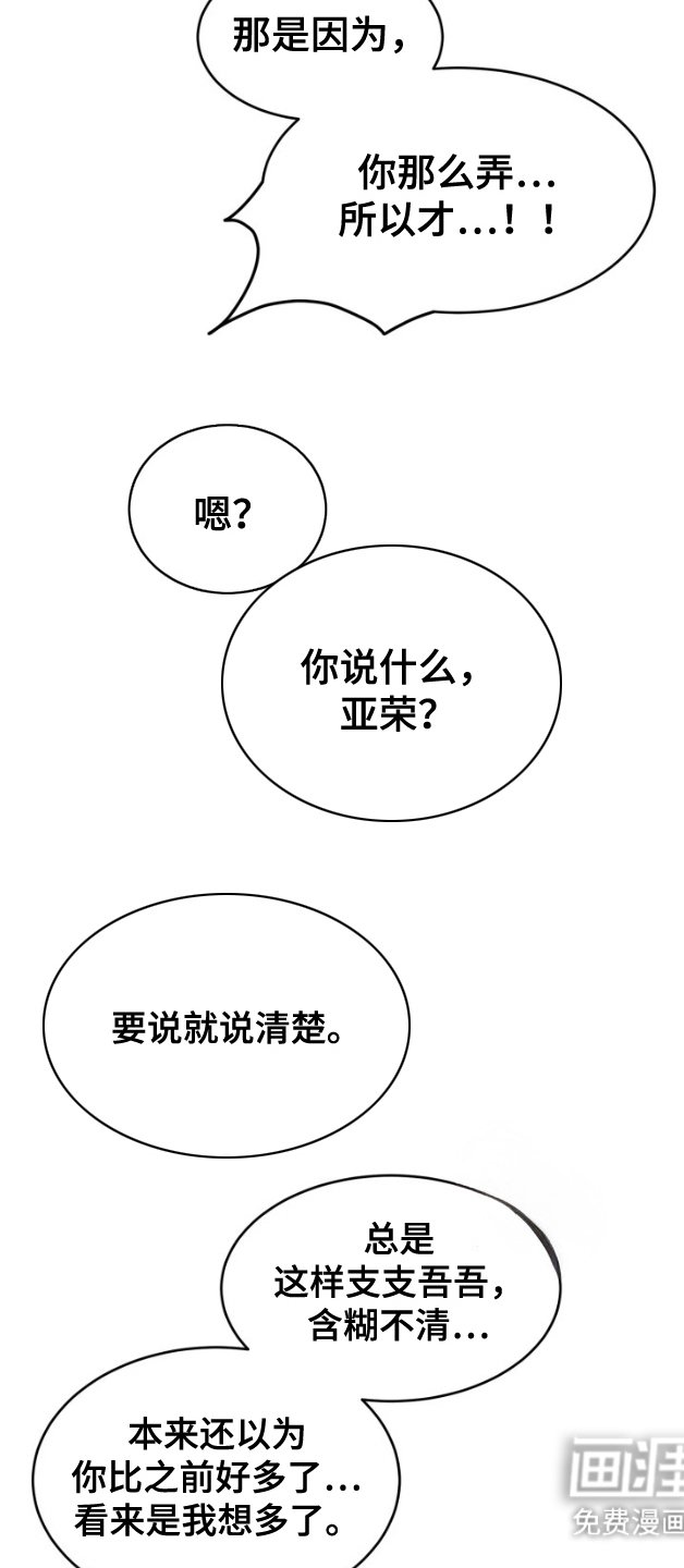 第4章：冷漠