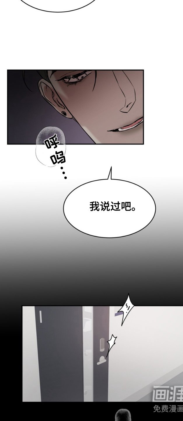 第4章：冷漠