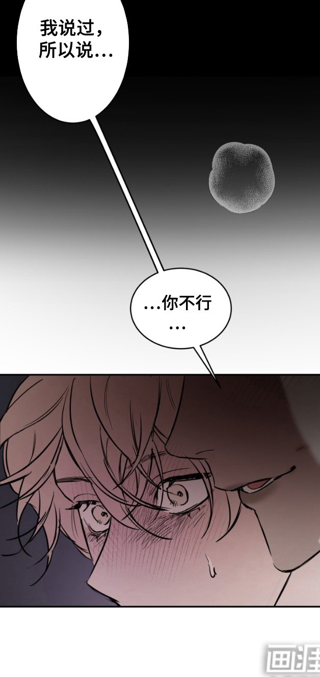 第4章：冷漠
