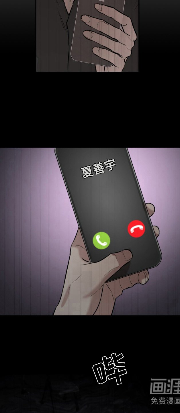 第5章：电话