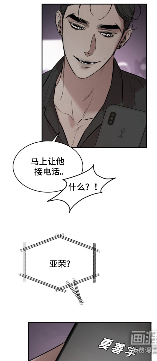 第5章：电话