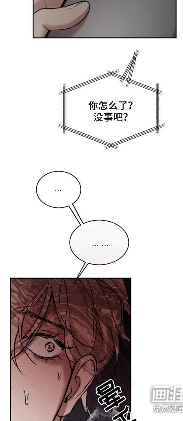 第5章：电话