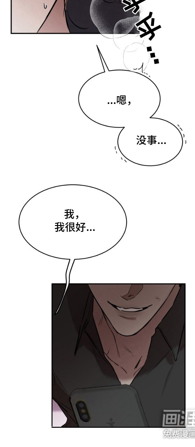 第5章：电话