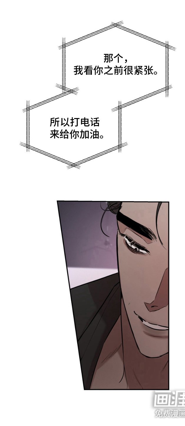 第5章：电话