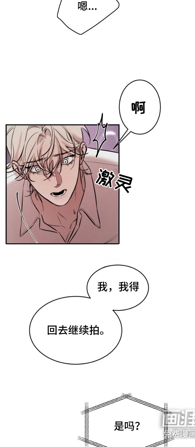 第6章：动动脑子