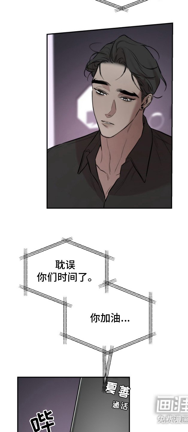 第6章：动动脑子