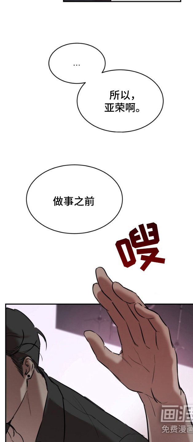 第6章：动动脑子