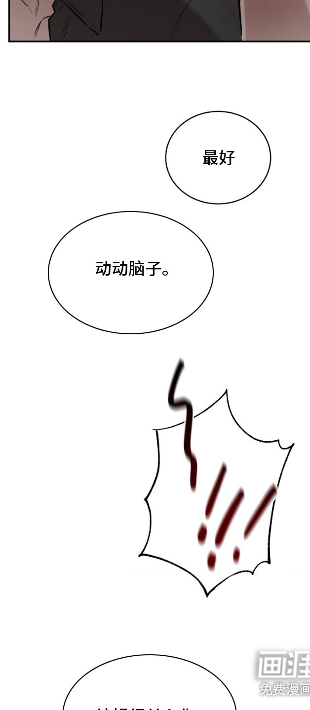 第6章：动动脑子