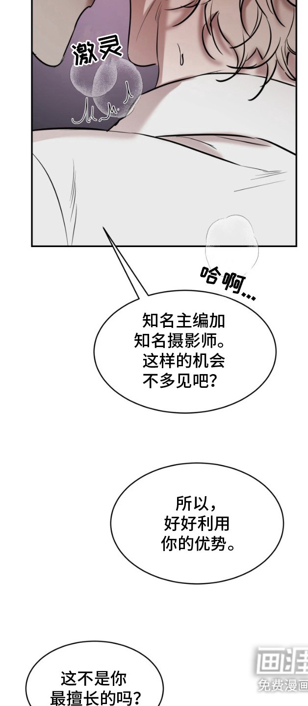 第6章：动动脑子
