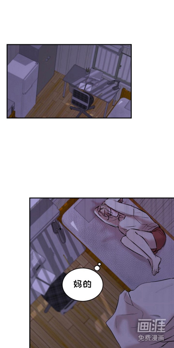 第7章：烦恼