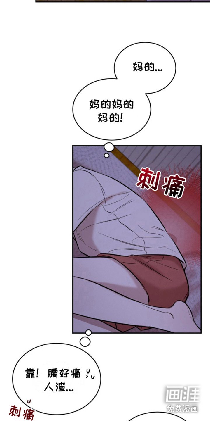 第7章：烦恼
