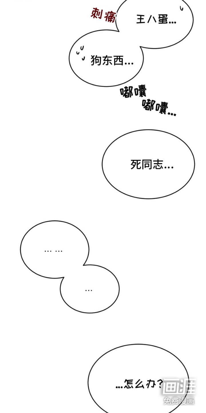 第7章：烦恼