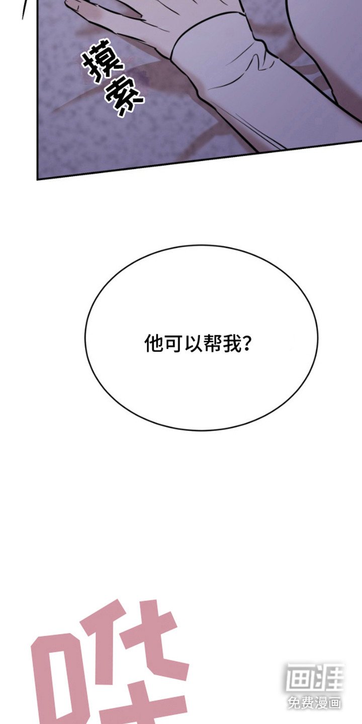 第7章：烦恼