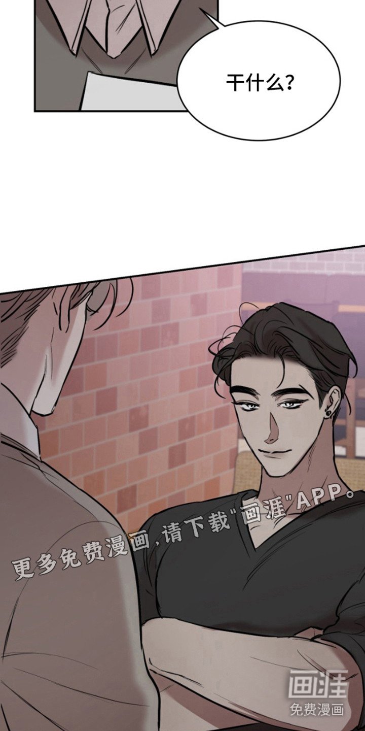 第7章：烦恼