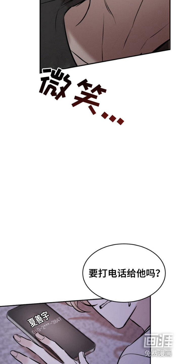 第7章：烦恼