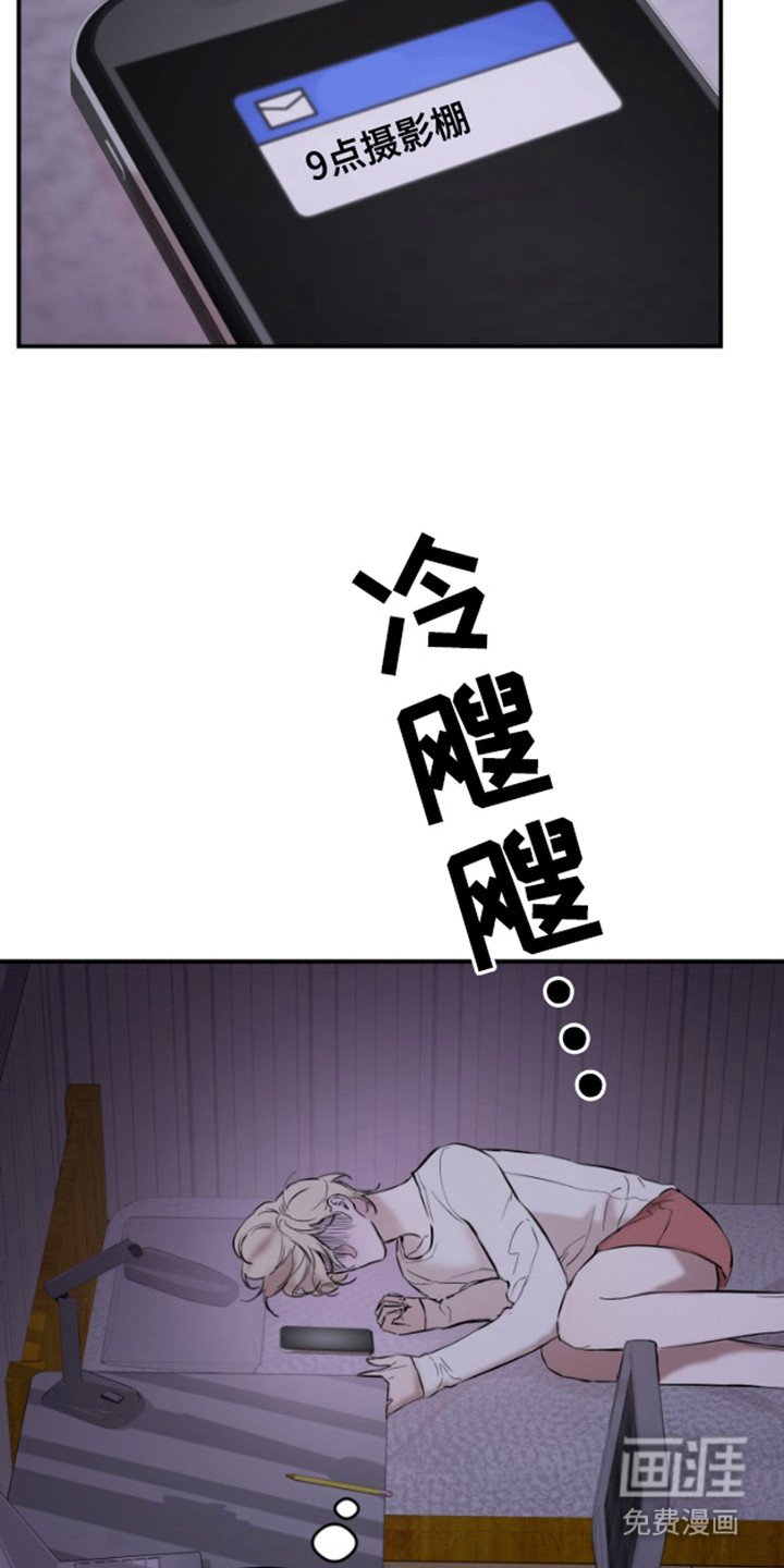 第7章：烦恼
