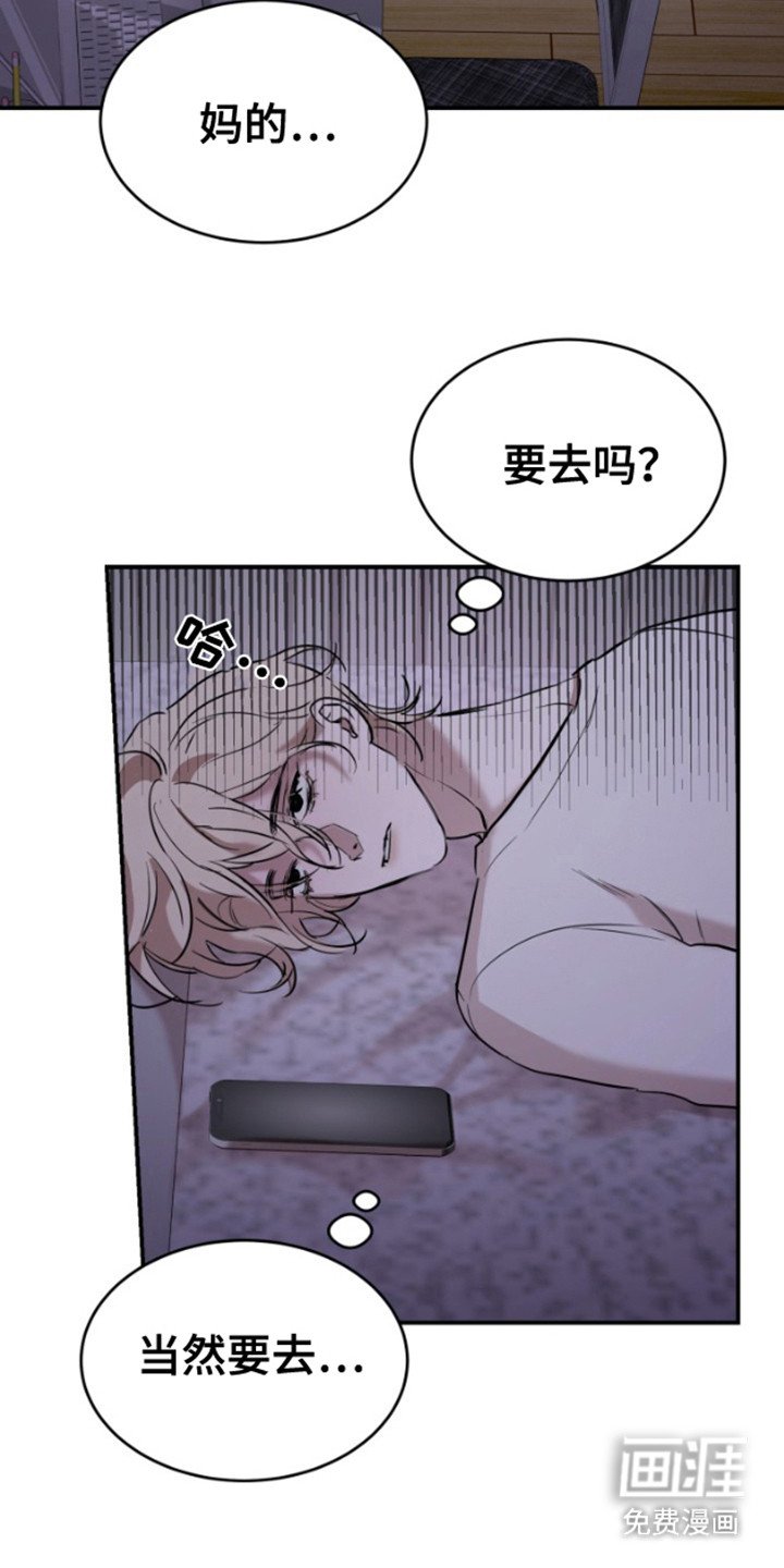 第7章：烦恼