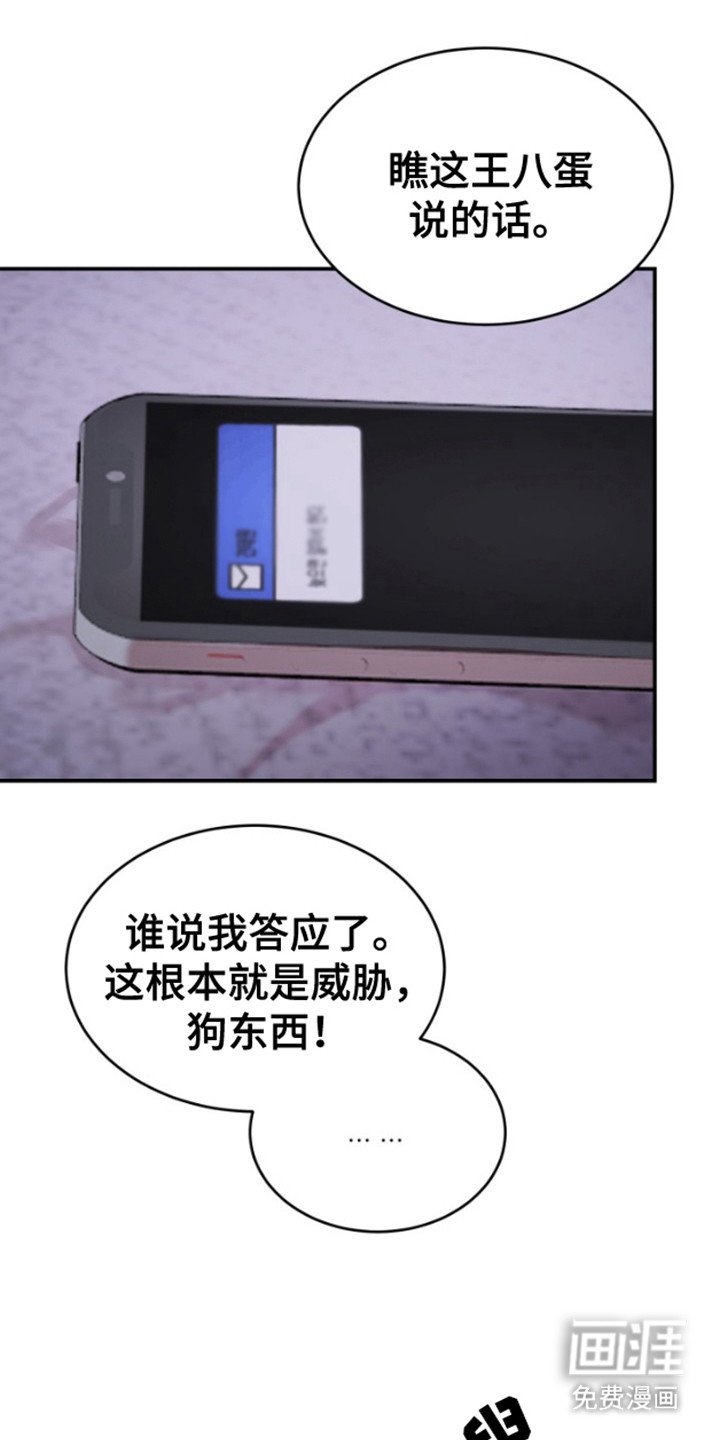 第7章：烦恼