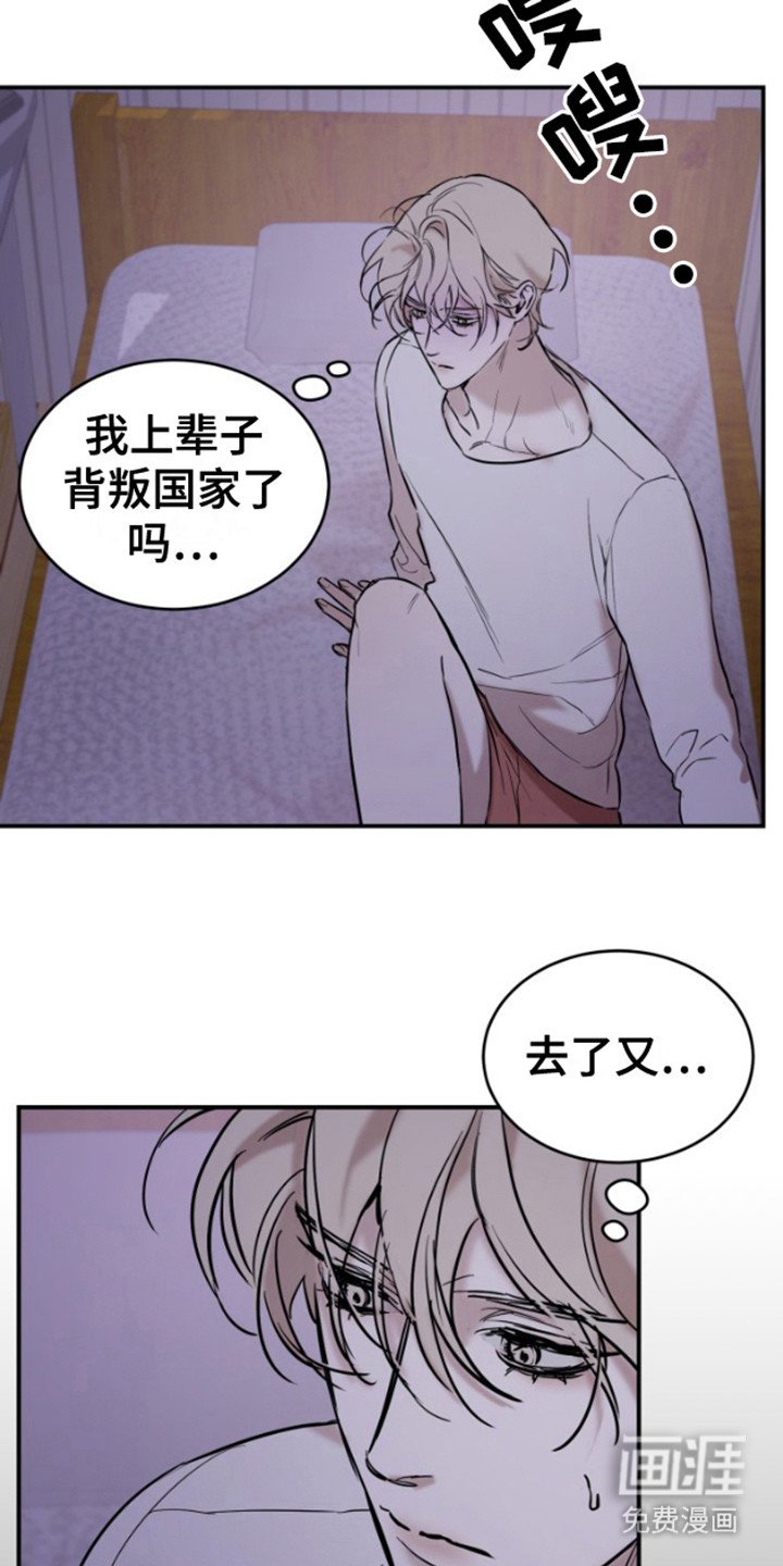第7章：烦恼
